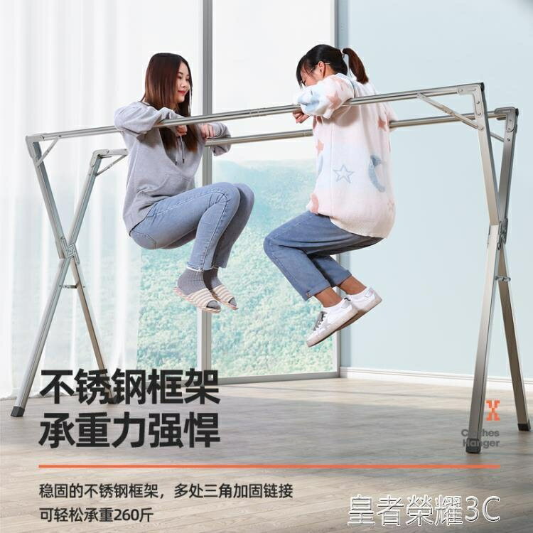 晾衣架 晾衣架落地折疊室內涼衣臥室家用不銹鋼伸縮曬衣桿陽臺曬被子神器YTL 閒庭美家