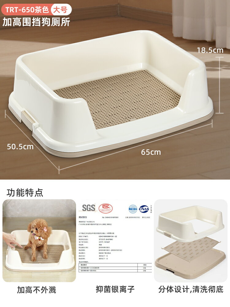 寵物廁所 寵物便池 寵物便盆 特大號狗狗廁所大型中型犬便器寵物便盆狗尿盆金毛拉布拉多【CM23332】