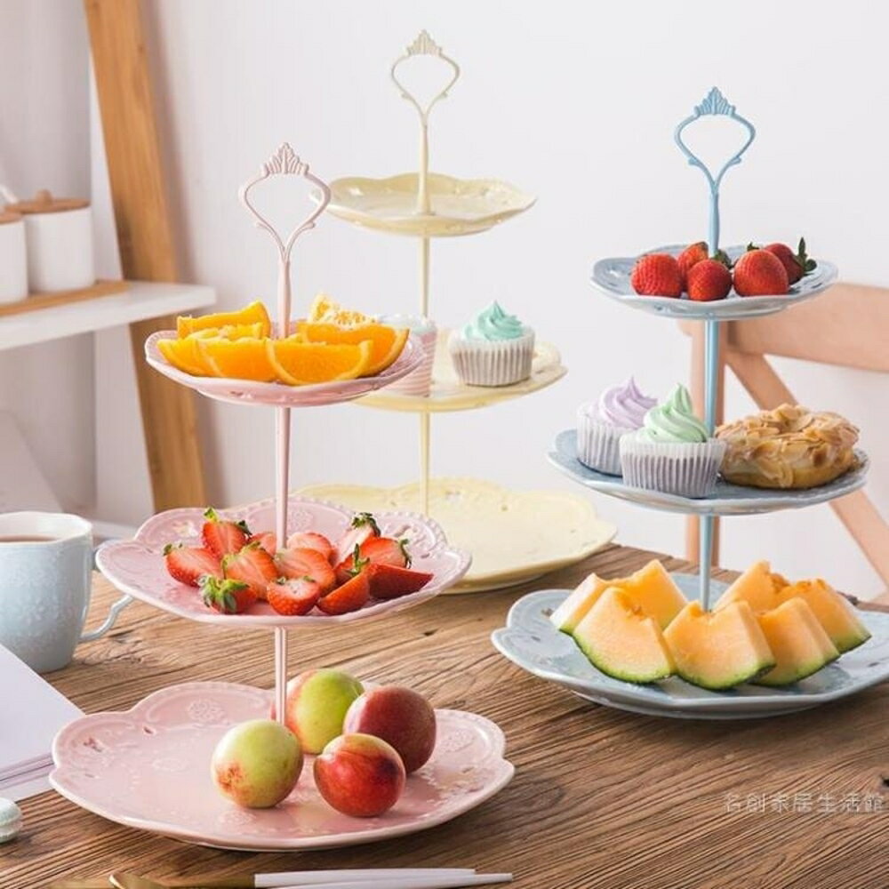 蛋糕水果架歐式陶瓷三層水果盤蛋糕盤下午茶點心托盤自助餐展示架甜品臺擺件 阿薩布魯