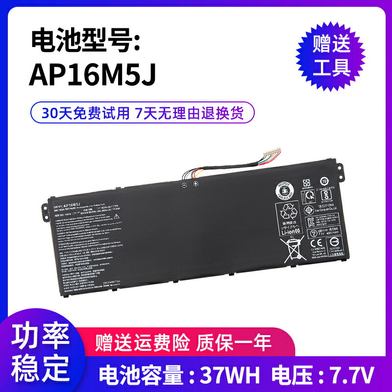 全新適用宏基Acer A315-21 A315-55 N17Q2 N18Q13 AP16M5J電池