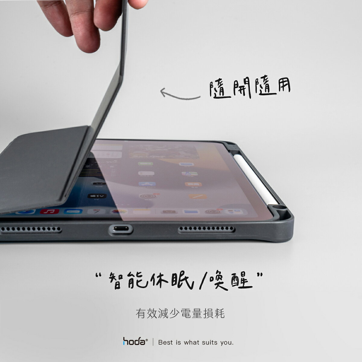 HODA 柔石 防摔殼 保護殼 保護套 2018 2020 皮套 iPad Air 4 5 10.9 Pro 11 吋 7