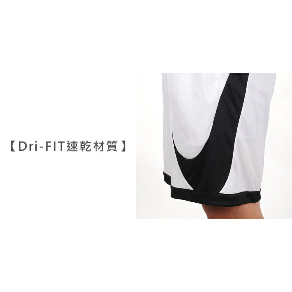 NIKE 男籃球短褲(Dri-FIT 針織 慢跑 運動 五分褲「DH6764-100」≡排汗專家≡ 5