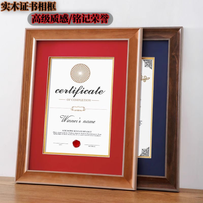 榮譽證書實木相框裝裱A4擺臺展示證件壁掛畢業證書框雙層卡紙框架 -貼心優衣家居
