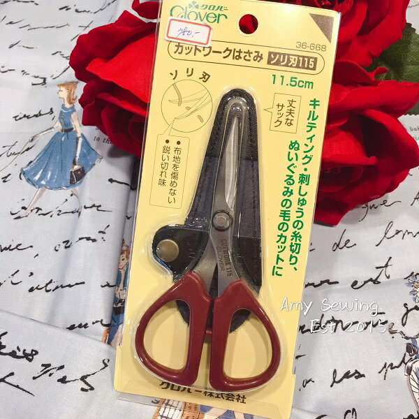CLOVER可樂牌裁縫剪刀11.5CM+皮套