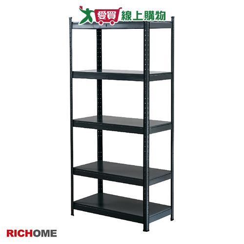 RICHOME 角鋼五層架4080172 層架 五層 收納【愛買】