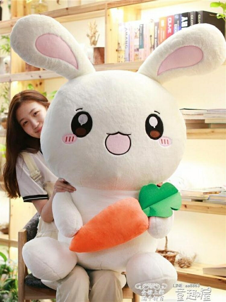 玩偶 可愛兔子毛絨玩具抱枕公仔娃娃睡覺女生玩偶韓國超萌生日禮物大號 全館八五折 交換好物