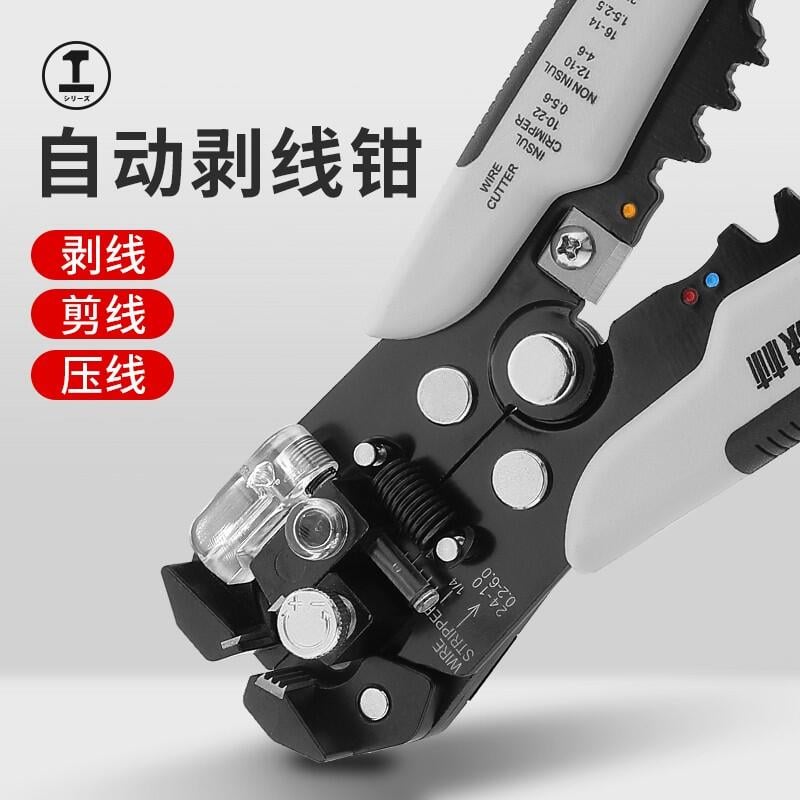【可開發票】綠林（GREENER）自動剝線鉗 撥線鉗剪線鉗多功能電工拔線鉗自動剝線鉗扒皮鉗子刀 【升級版】日式自動多功能剝線鉗