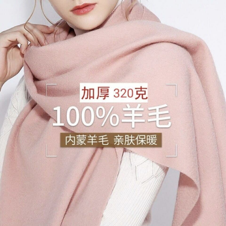 撤櫃羊絨圍巾女冬季保暖圍脖羊毛流蘇披肩圍巾女2022新款