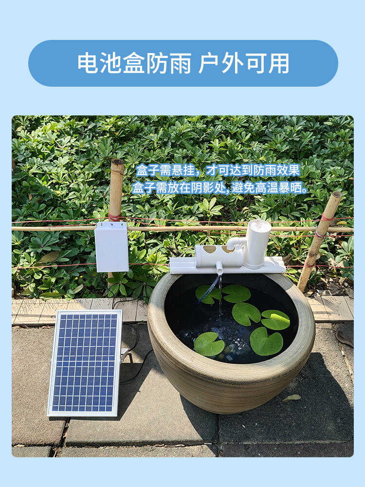 吸汙機 水池過濾器 淨水器 水循環器 太陽能水泵古法養魚過濾器 陽臺魚池不用電無電水循環系統魚缸凈水 全館免運