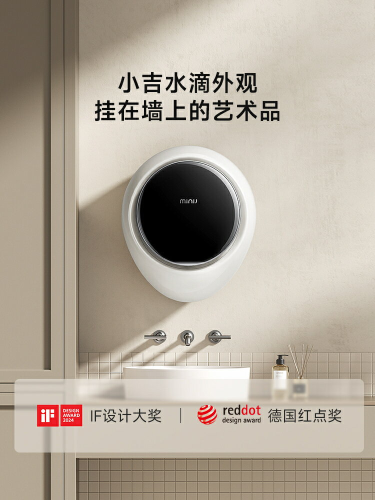 【防跌落】小吉壁掛式洗衣機內衣褲迷你小型全自動滾筒掛壁-創美