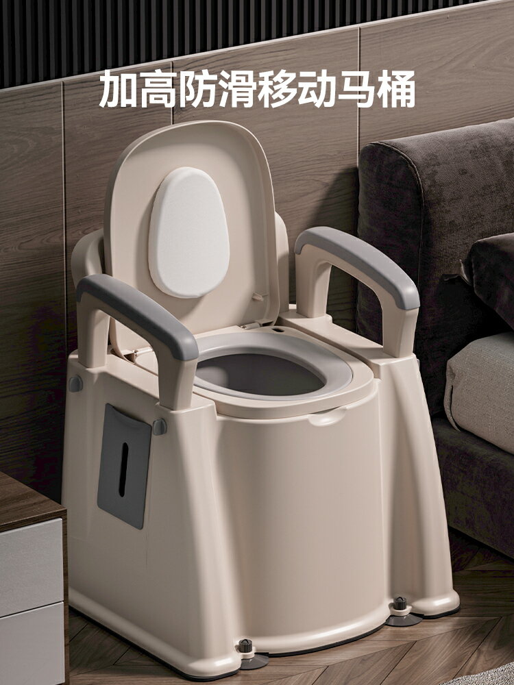 坐便器 馬桶 加高老人坐便器室內孕婦椅老年人便攜式家用廁所凳成人可移動馬桶【PP00837】