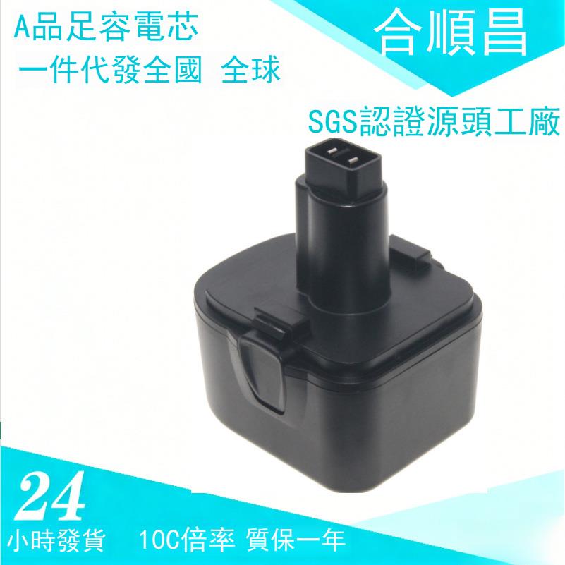 適用於林肯Lincoin 14.4V 40394 1401 40393 1400 1442 工具電池