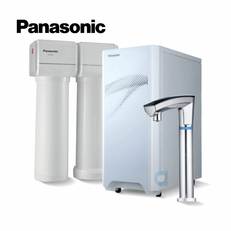 Panasonic國際牌NC-ANX2觸控式 UV冷熱飲水機 搭TK-CB51兩道式除菌抑垢淨水器(NCANX2)