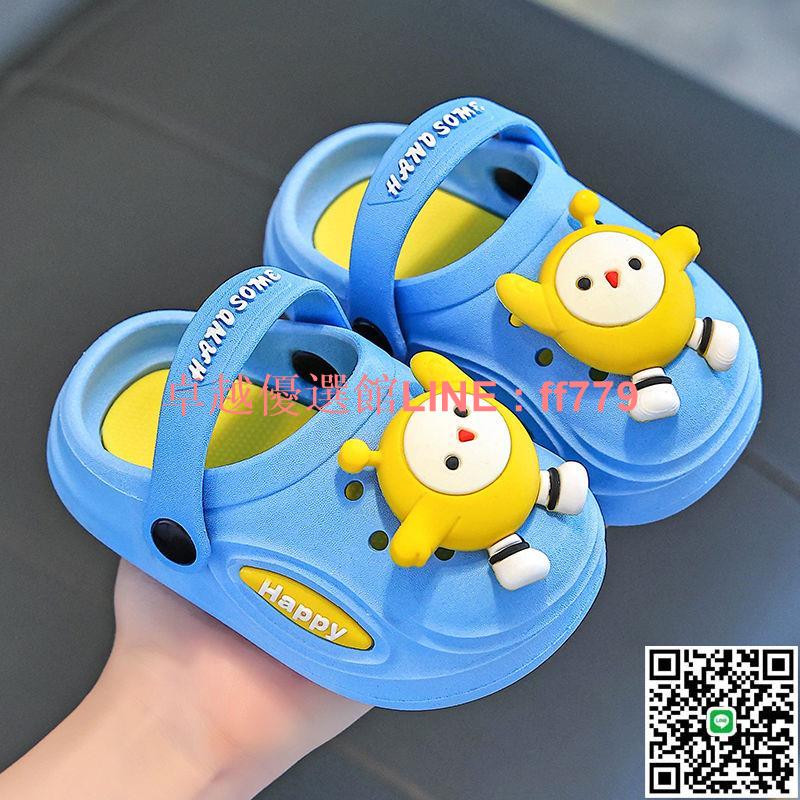 【卓越優選館】【4993人好評】蛋仔派對兒童棉拖鞋可愛男童女童室內卡通寶寶拖鞋洞洞鞋小中大童