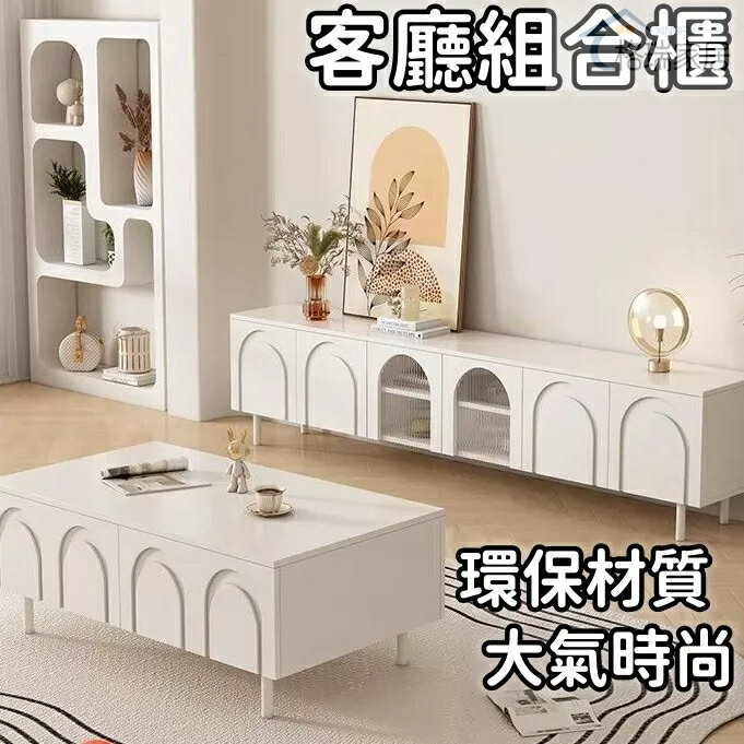 【免運】輕奢茶幾桌 奶油風巖板茶幾 實惠茶幾 小戶型客廳家用簡約家居電視櫃圓形網紅茶幾桌子 茶幾邊桌 電視櫃茶幾小圓桌
