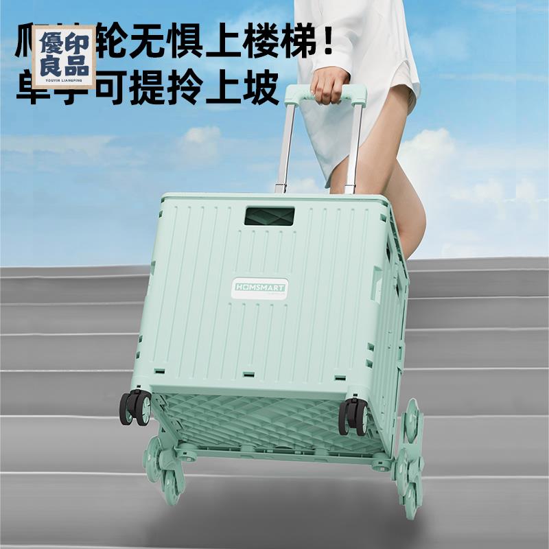 特惠/店長優選 免運 買菜車 購物車 買菜車小拉車拿取快遞便攜折疊購物車擺攤小推車家用拉桿手拉拖車工廠現貨 可開立發票 售後保障 y553