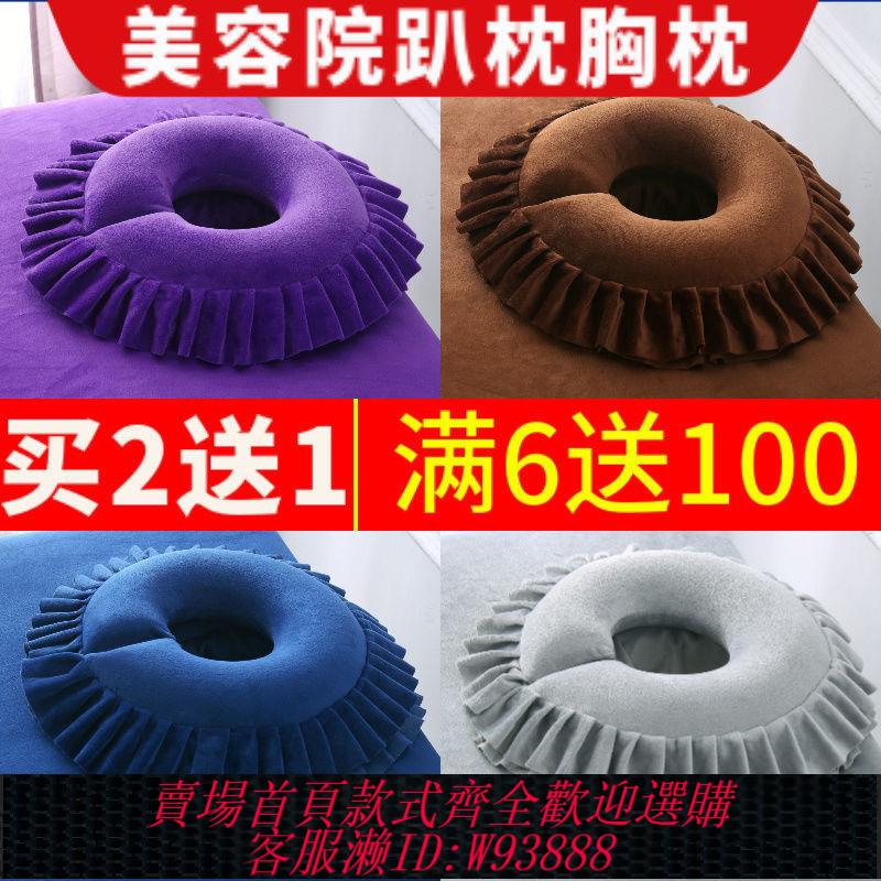 按摩枕 【2.3萬次回購】美容院趴枕U型枕推拿按摩床墊臉枕洞枕美容床趴枕胸枕乳膠趴枕