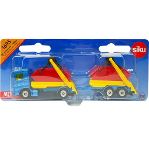 【Fun心玩】SU1695 正版 德國 SIKU 翻斗卡車 小汽車 卡車 模型 工程車 拖車 模型車 生日 禮物
