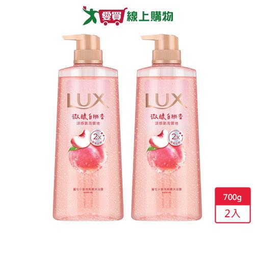 網購推薦-麗仕小氣泡爽膚沐浴露 微醺白桃香