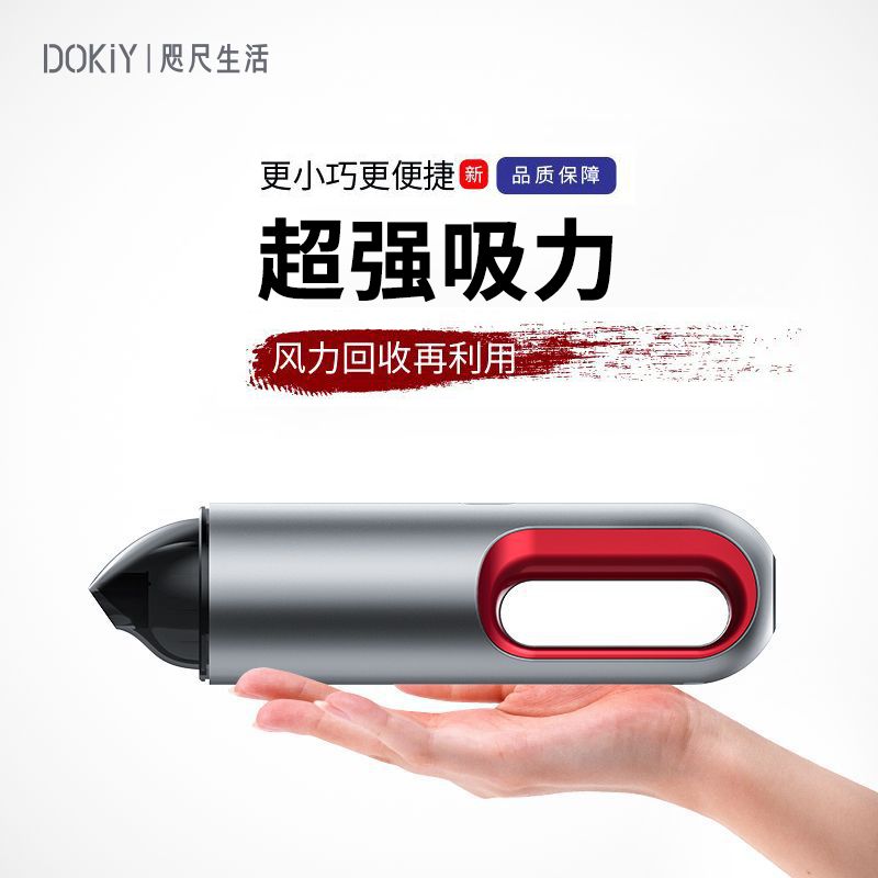 車載吸塵器手持大吸力無線車家兩用適用沙發寵物毛發辦公室除塵機