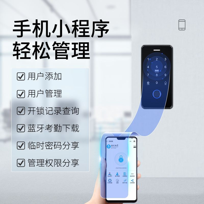 【台灣公司 超低價】室外防水指紋門禁系統一體機磁力鎖電插鎖套裝刷卡密碼玻璃門鐵門 2