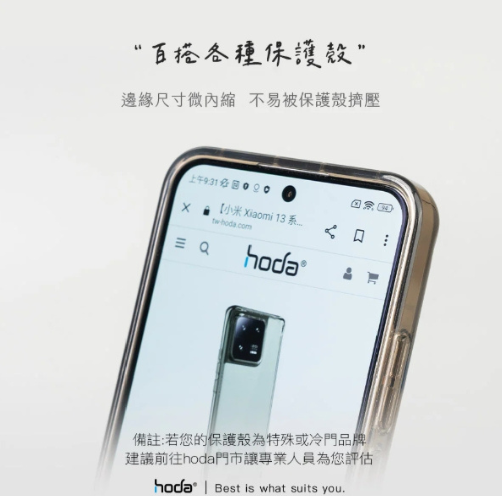 hoda 9H 亮面 玻璃貼 保護貼 螢幕貼 2.5d vivo X200 FE 8