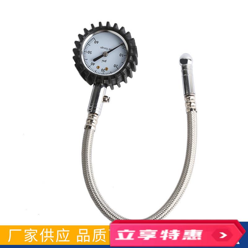 汽車測量胎表 家用胎檢測胎計 生產各種儀表胎槍