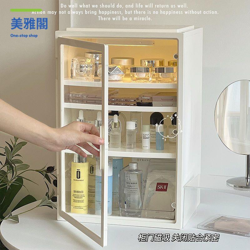 限時減免！收納盒 收納櫃 檔案盒 抽屜盒 化妝品收納盒大容量桌面高階感收納箱防塵口紅護膚品收納櫃儲物櫃 特價出 現貨 開發票【hua3/20】