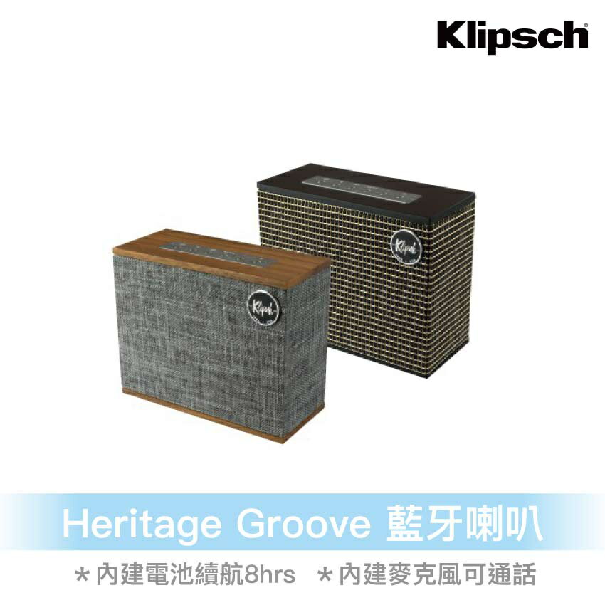 Klipsch Heritage Groove 攜帶型藍牙喇叭 福利品