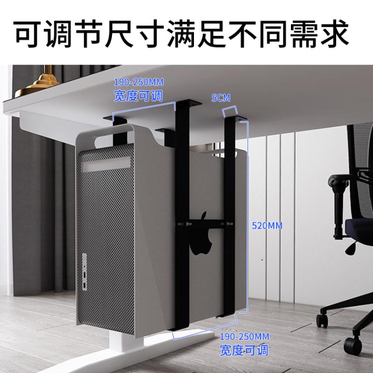 電腦主機架懸掛式辦公桌下臺式機箱託吊架固定支架子壁掛托架配件 99購物節