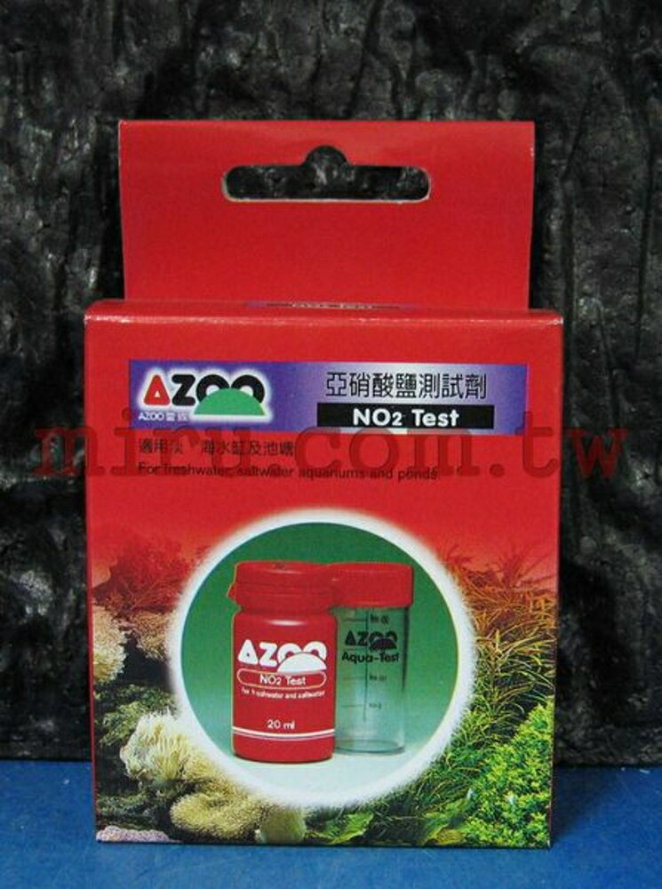【西高地水族坊】AZOO 亞硝酸鹽測試劑(NO2)