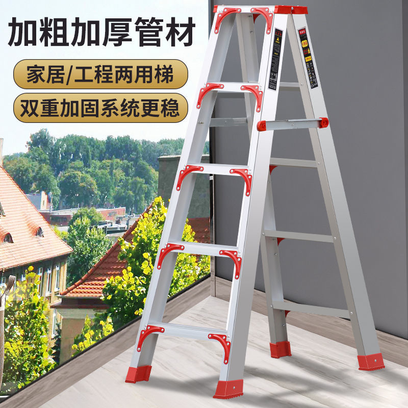 快速出貨 可開發票 梯子包郵加寬加厚家用鋁合金雙側工程人字合梯伸縮折疊扶梯閣樓梯