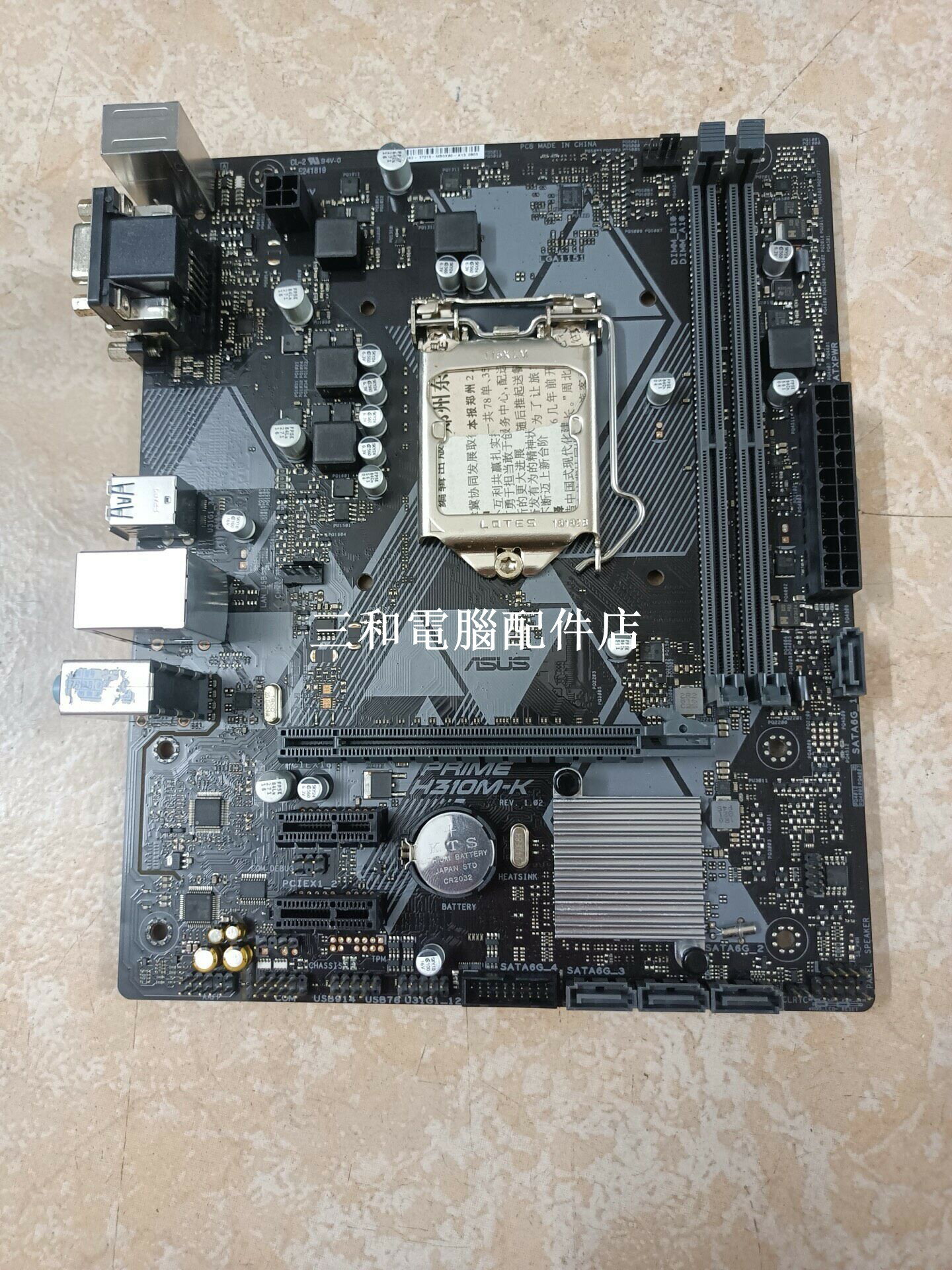 華碩 PRIME H310M-K 主機板 圖片實拍 支援LGA1151 i7 i5 i3 擋板 電腦DIY 大量出售 獨立訊號強化 極速穩定