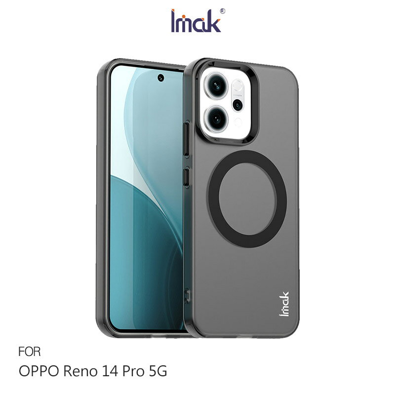 Imak 艾美克 OPPO Reno 14 Pro 5G 巧克力保護套(磁吸款) 保護殼 輕薄 透明套 TPU軟套 不易發黃
