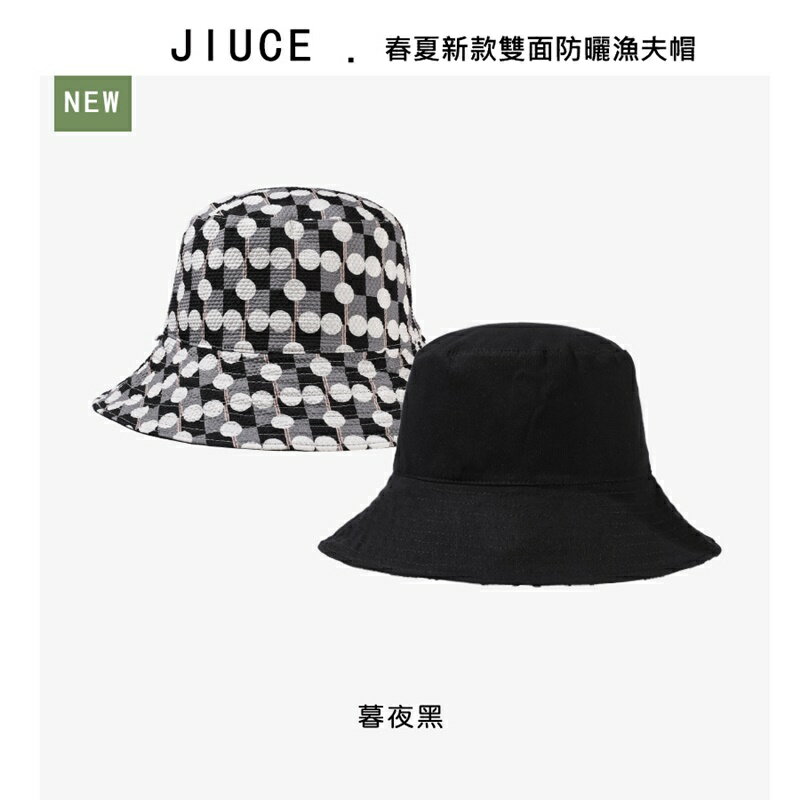 現貨+預購 防曬帽機能戶外漁夫帽遮陽帽登山透氣速乾-雙面戴女帽子6色74kv80【獨家進口】【米蘭精品】