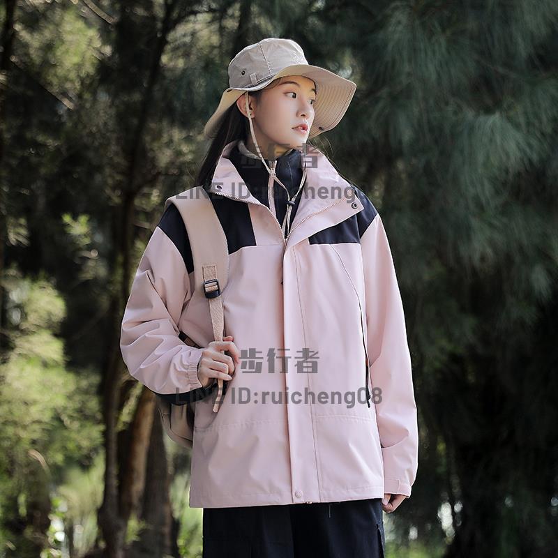 沖鋒衣男女同款可拆卸三合一兩件套防風防水戶外登山服【步行者戶外生活館】