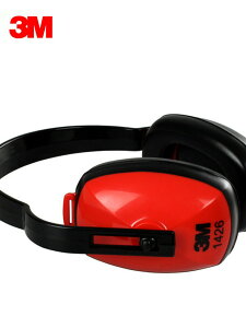3M1426/1436/1425/1427/H6A/H7A 經濟型隔音降噪頭戴式耳罩