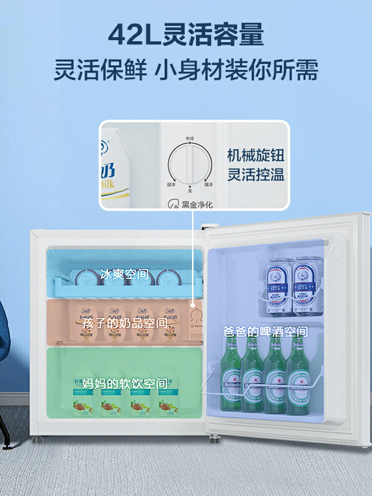 【保固一年】海爾42L單門小冰箱一級能效省電家用出租房宿舍冷藏臺面官方辦公