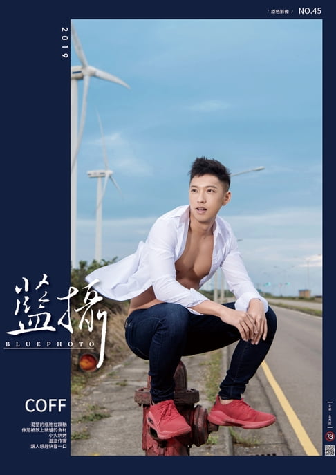 【電子書】Bluephoto 藍攝 No.45-Coff 【全見噴射版】 0