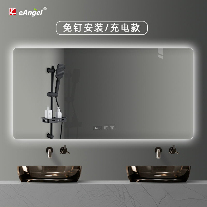 柯氏安琪 浴室電池充電款智能鏡子衛生間化妝LED免釘接電壁掛方鏡