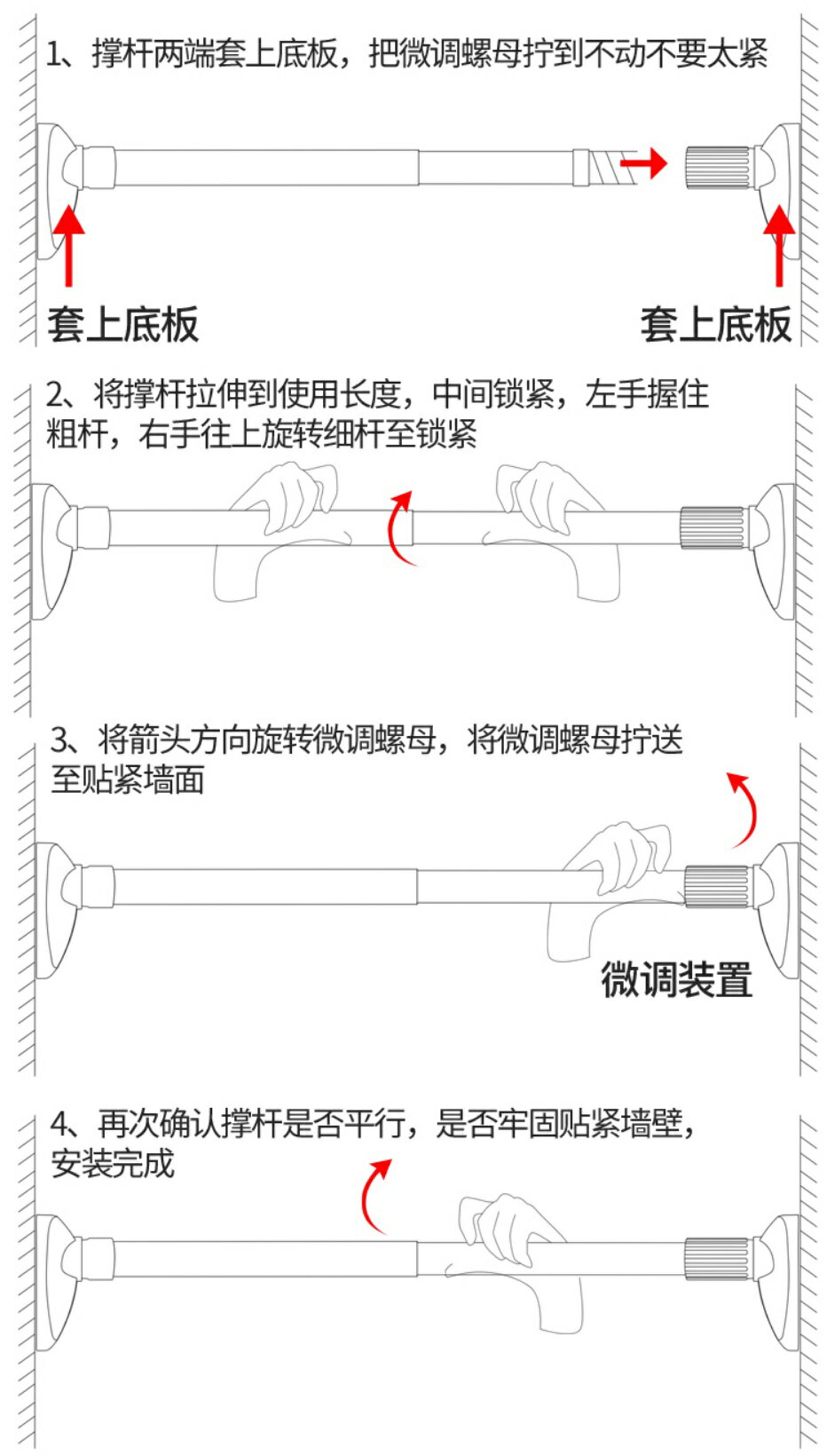台灣現貨 免運【強力伸縮桿】免打孔 自由伸縮 超强承重 不鏽鋼 曬衣架 吊衣架 晾衣桿 窗簾桿 浴簾桿 收納架 4
