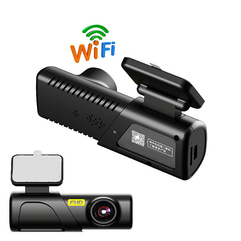 行車記錄儀 新款電商行車記錄儀 高畫質WiFi手機互聯USB免接線安裝dash cam「限時特惠」