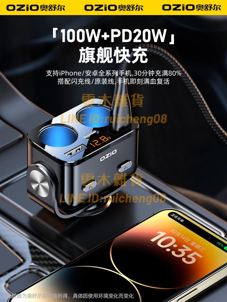 車載充電器適用蘋果15快充PD30W一拖二車充點煙器轉換插頭usb【雲木雜貨】
