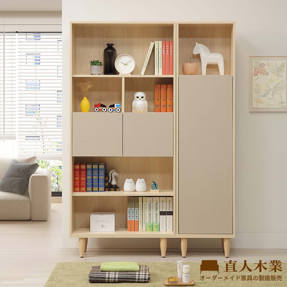 【直人木業】BOBO北歐韵彩簡約風書櫃126公分