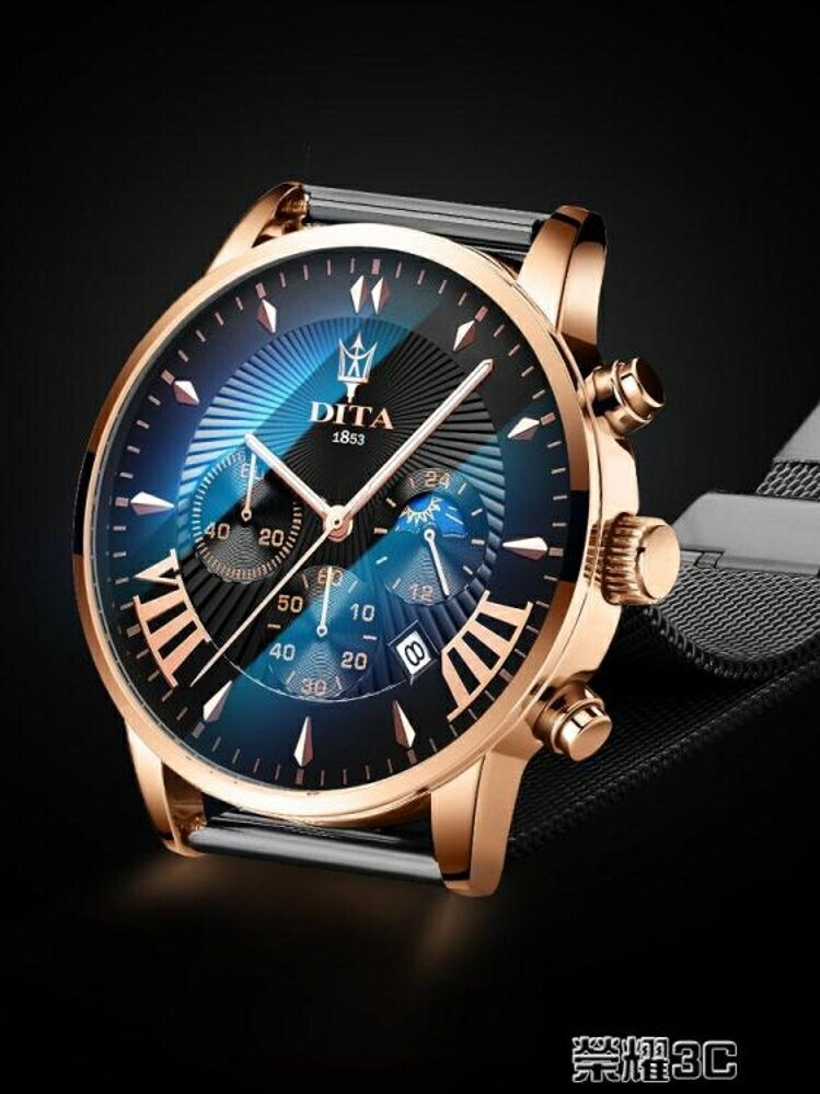 男士手錶 新款迪塔概念時尚潮非機械錶韓石英男錶鋼帶防水學生男士手錶 JD 可開發票 交換禮物全館免運