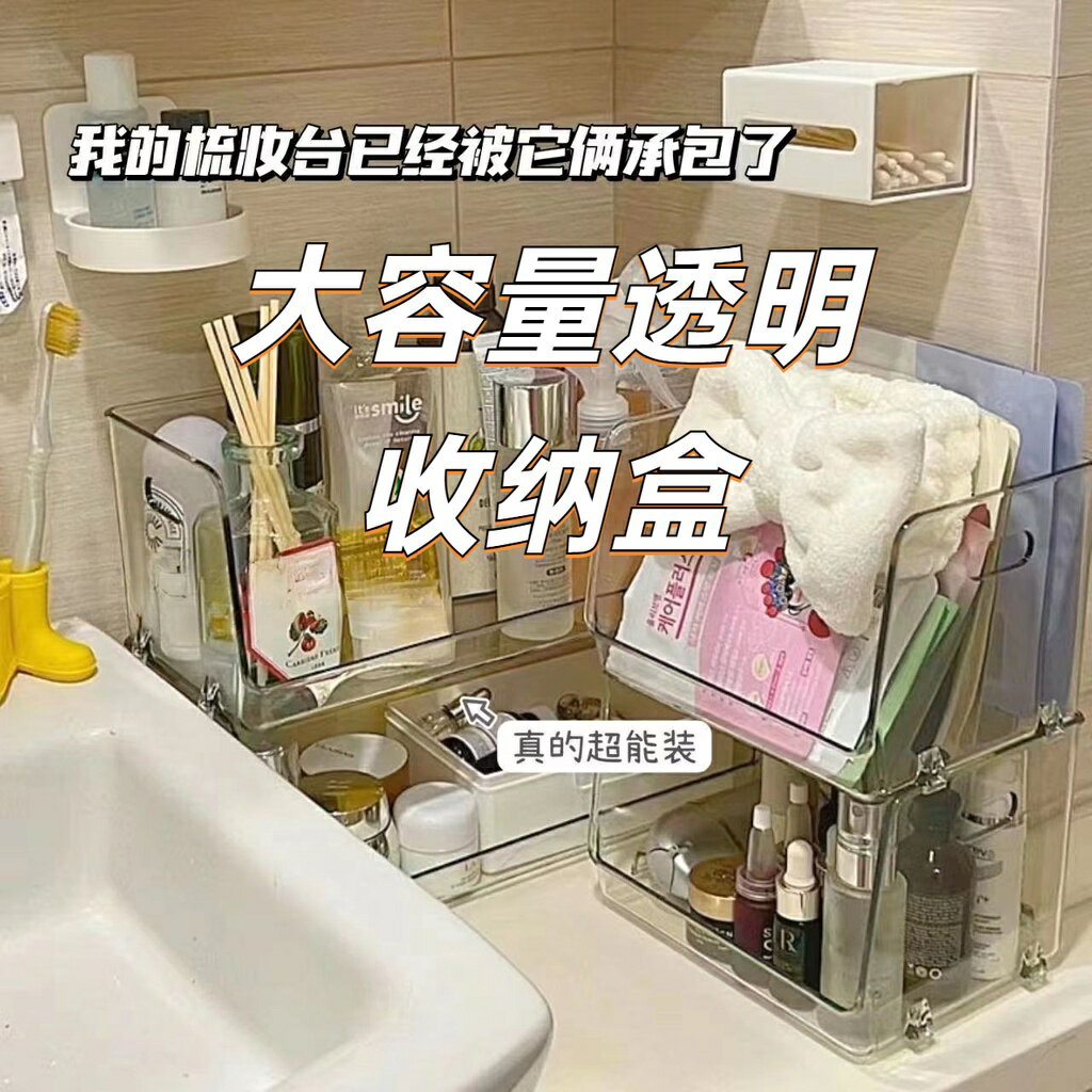全站茶包收納盒咖啡膠囊收納盒奶茶收納零食收納藥物收納收納盒文具收納首飾收納宿舍收納茶水間收納