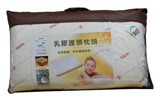 <br/><br/>  蜂巢式乳膠枕<br/><br/>