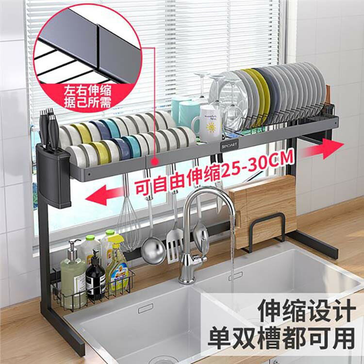 ✨廚房收納神器✨瀝水架 廚房置物架 跨海大橋 304不鏽鋼 可伸縮廚房置物架水槽晾碗碟瀝水架廚房收納置物架瀝水架子 2