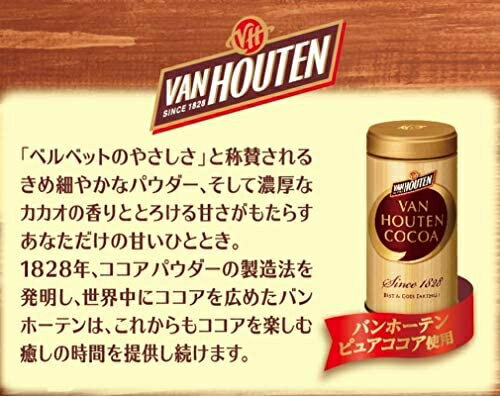 🔥現貨在台🔥日本 VAN HOUTEN COCOA 綜合可可亞粉 20包入 隨身包 4種口味【小福部屋】 5