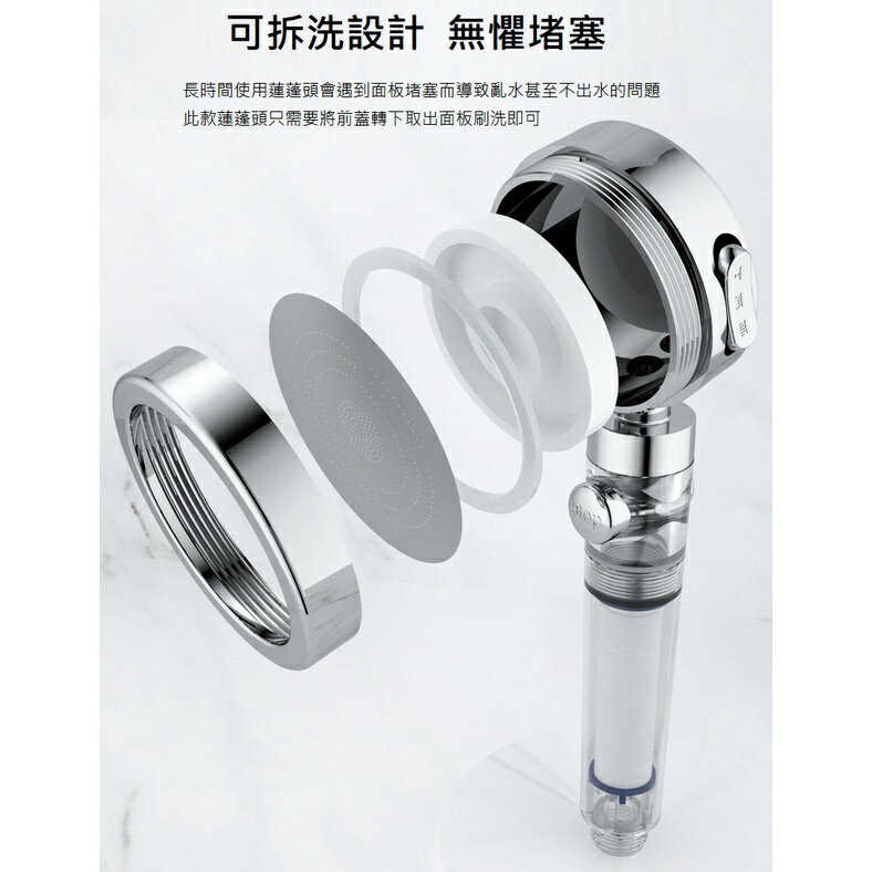 台灣現貨 三檔增壓切換蓮蓬頭 一鍵止水過濾蓮蓬頭 1